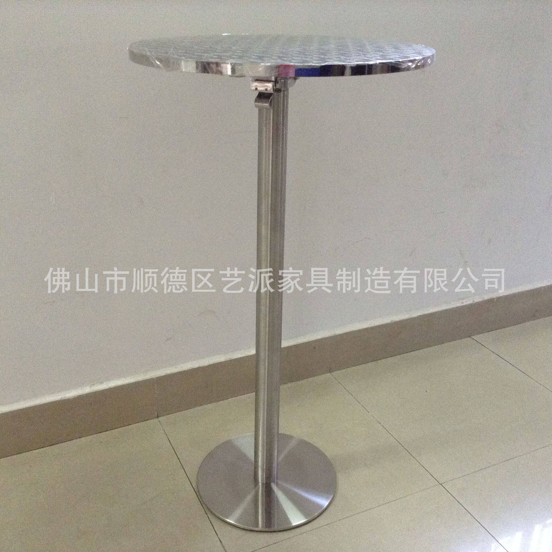 不锈钢+圆底盘桌架折叠酒简约休闲咖啡厅吧台咖啡餐厅阳台家具