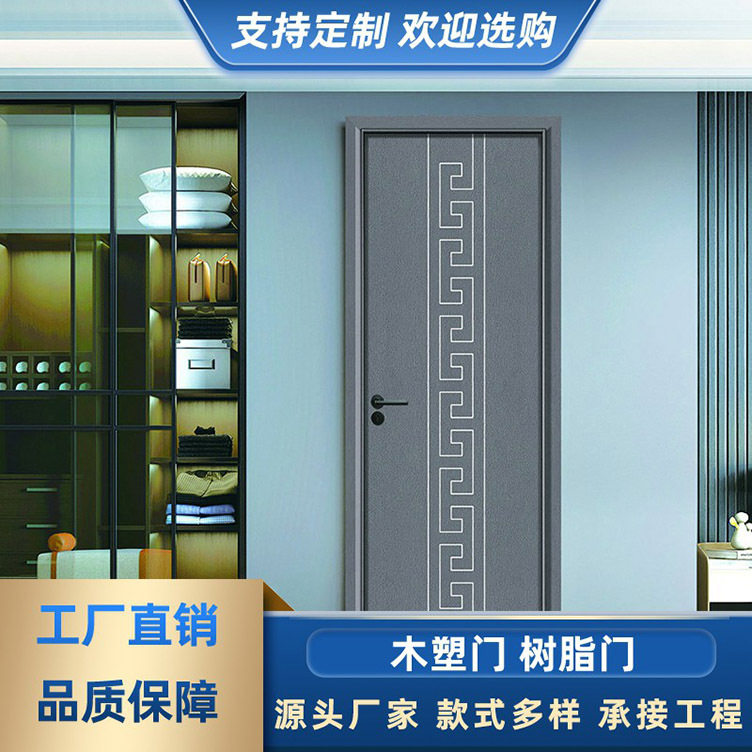 订置平开门室内门厕所门塑料铝合金阳台门树脂白色门厨房推拉门