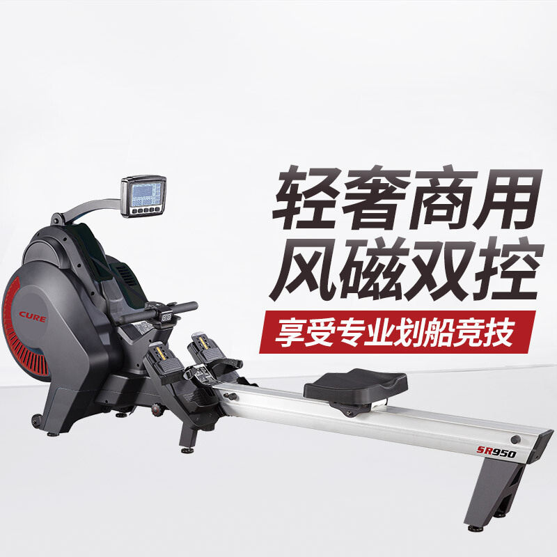 速尔风阻划船机家用纸牌屋静音磁控非水阻折叠商用健身器材SR950C