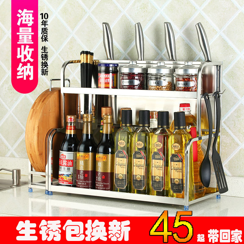 304不锈钢厨房双层调料架筷子筒刀架调料置物架醋收纳架