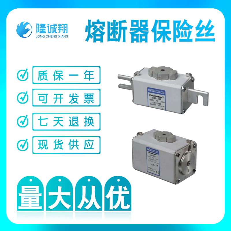 【熔断器保险丝】PC44UD75V18CP1  PC44UD75V20CP1 R236386现货