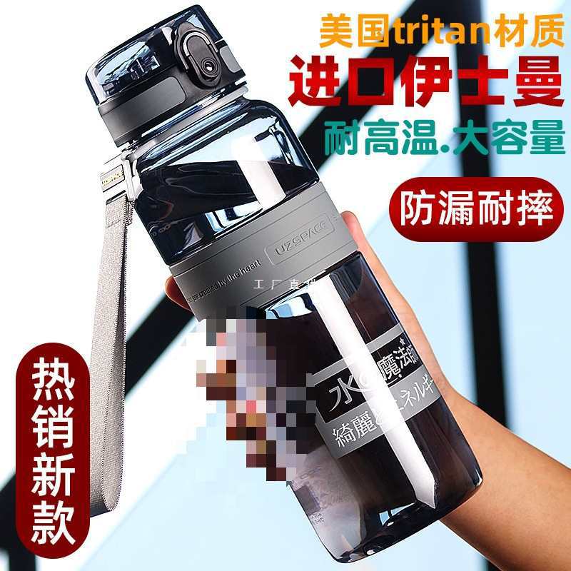 优之大水杯容量男士夏季健身运动水壶2024新款杯子1000ml