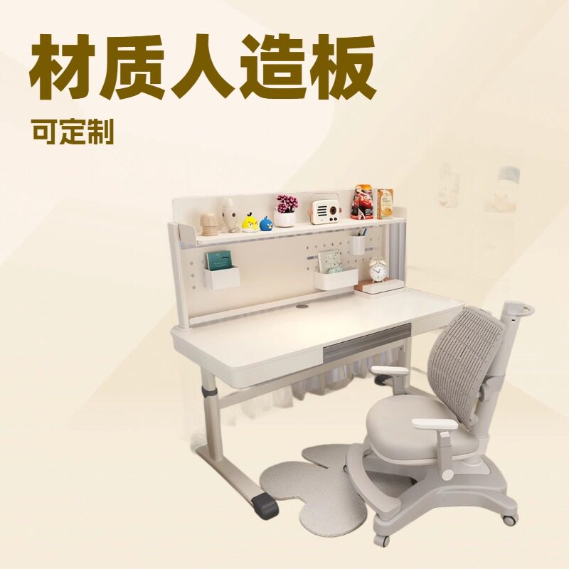 儿童学习桌可升降小学生书桌课桌椅套装家用学习桌子写字桌大桌面