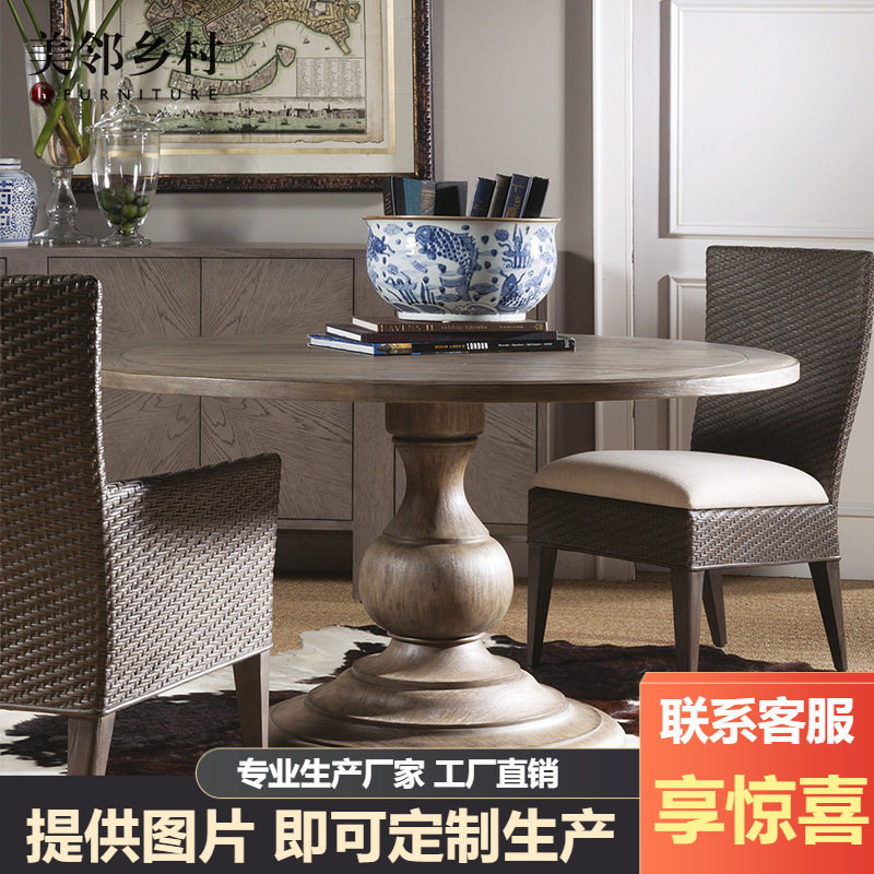 美式简约高级灰圆形餐桌椅组合进口黑胡桃木6人餐台家用大小圆桌