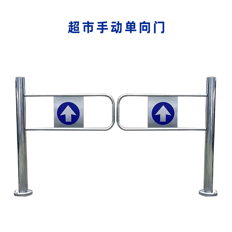 超市手动单向门不锈钢进出口器出入口门禁行机械门只进不出摆闸门