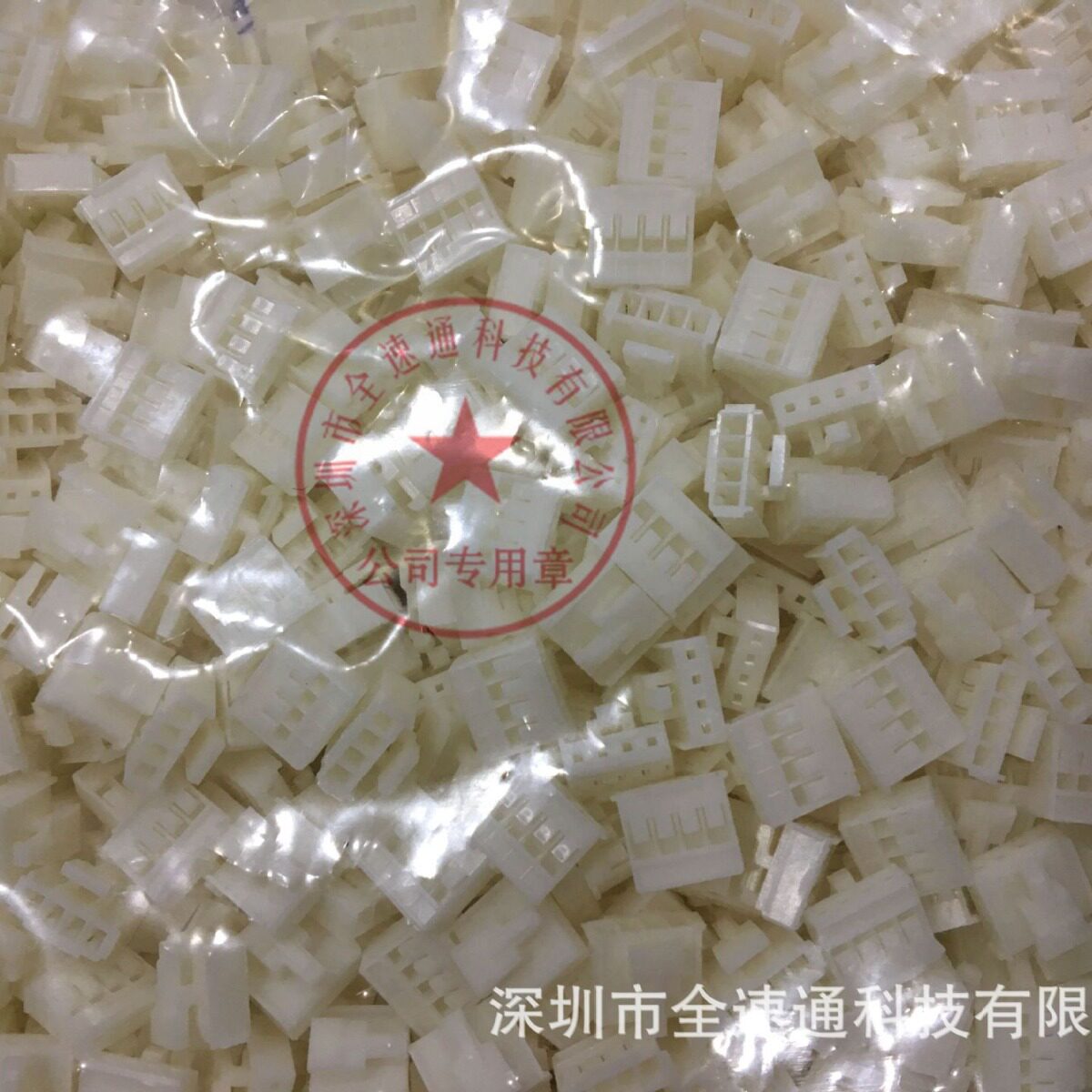 PHS-4Y 2.0mm间距 4P带锁带扣胶壳 HY-4Y 母端 带扣孔壳