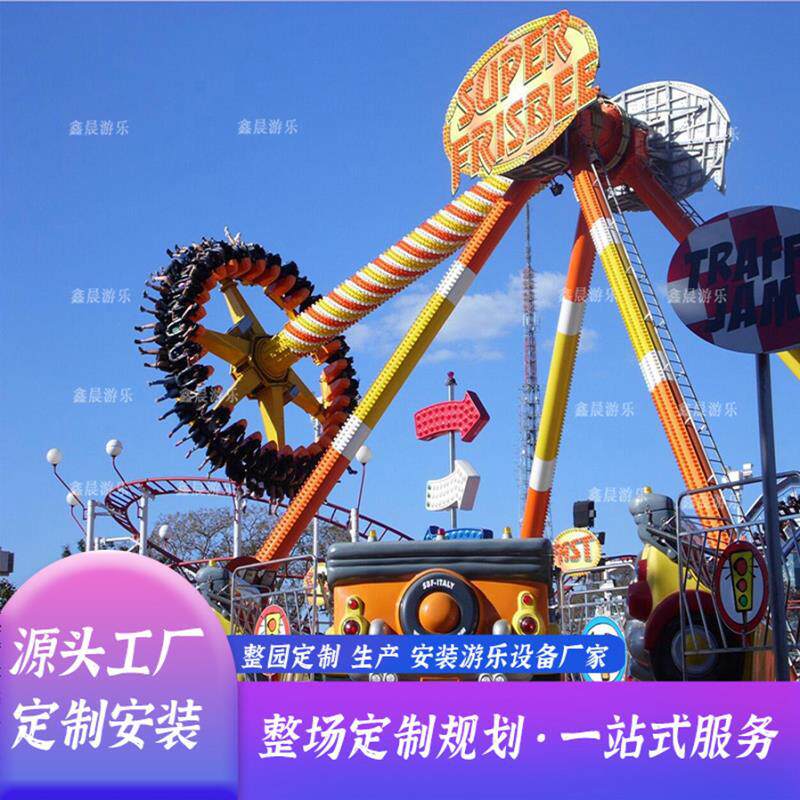户外大型大摆锤游乐设备景区公园儿童乐园网红爆火设施源头厂家