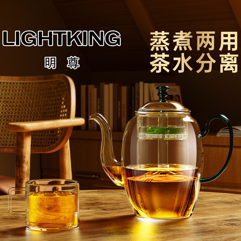 明尊S-60玻璃茶具蒸汽喷