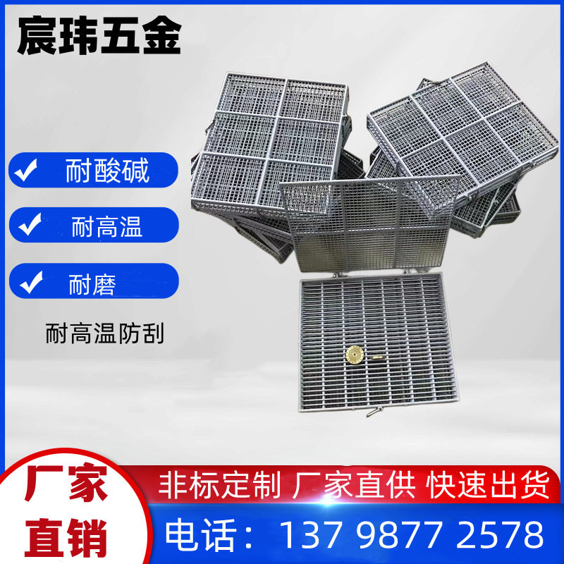 订置不锈钢多格篮筐分格清洗篮电泳喷漆挂具清洗框清洗架电镀挂篮