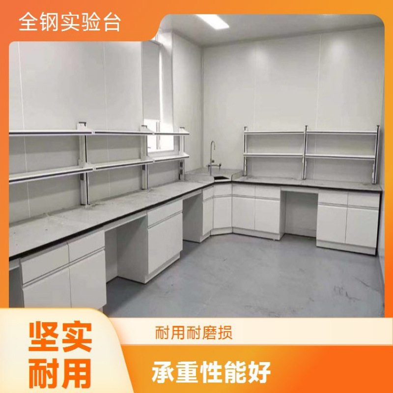 智卓优创全钢实验台品质上乘服务周到客户满意度高
