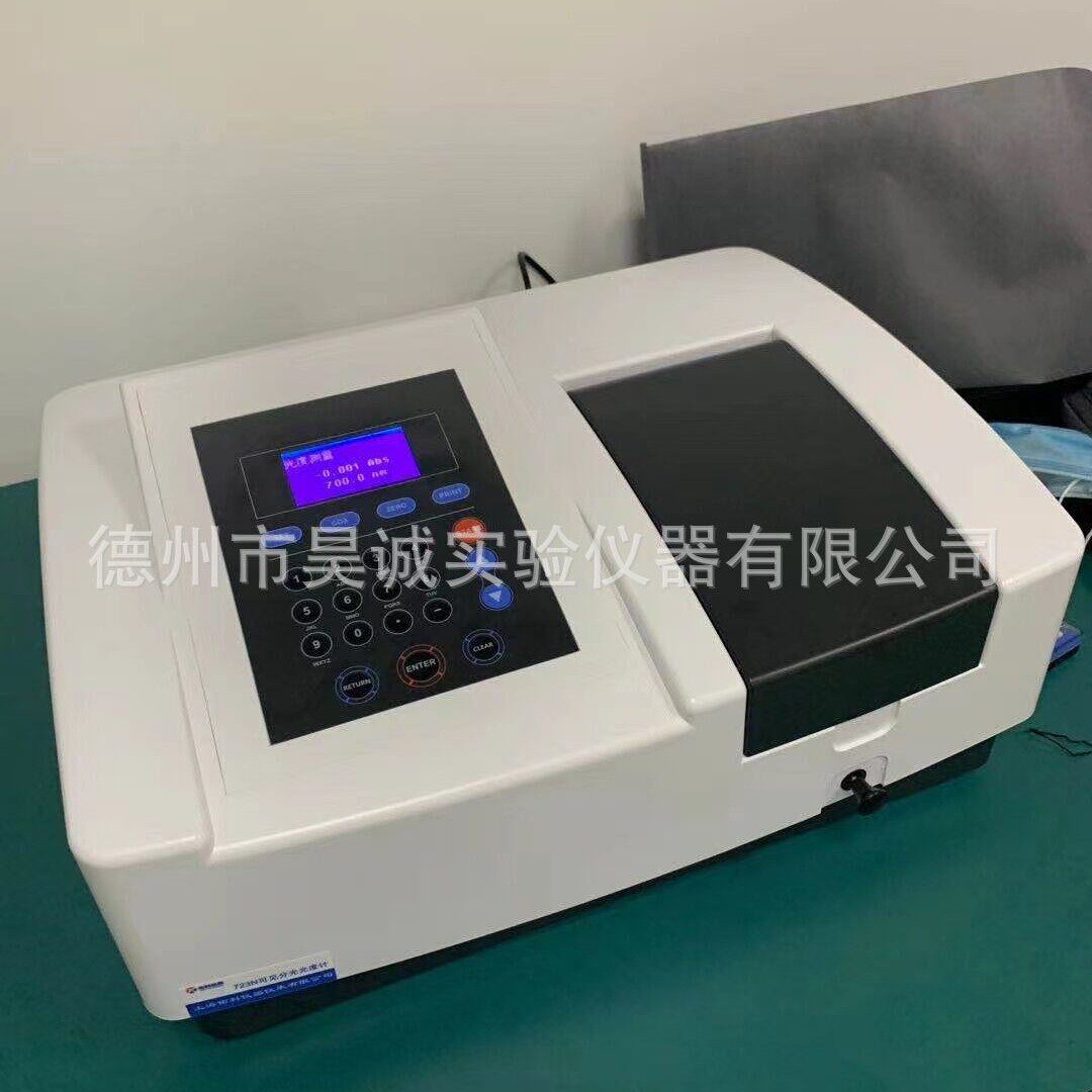 V729上海佑科扫描型可见分光光度计大屏幕数显光谱仪进口钨灯