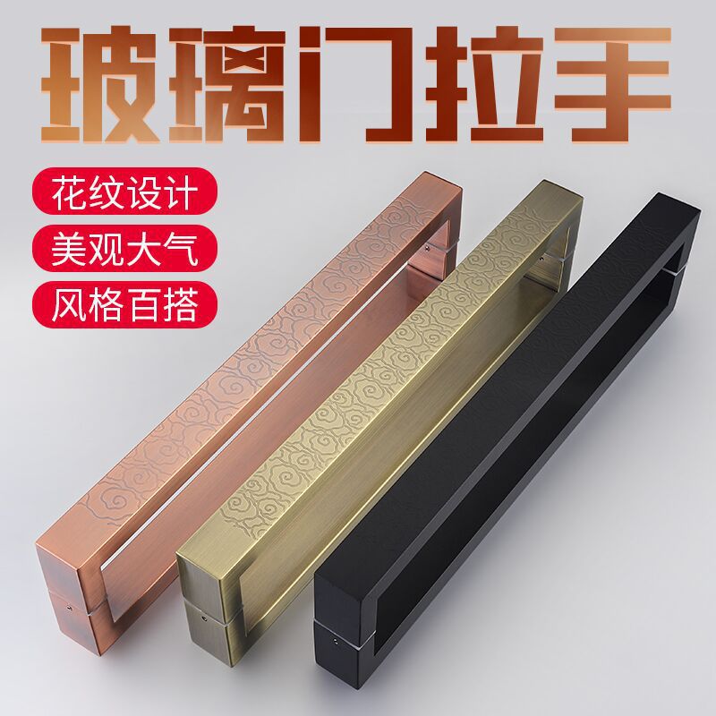 木门红古铜不锈钢材质酒店黑色大门大拉手推拉门通用复古雕花把手