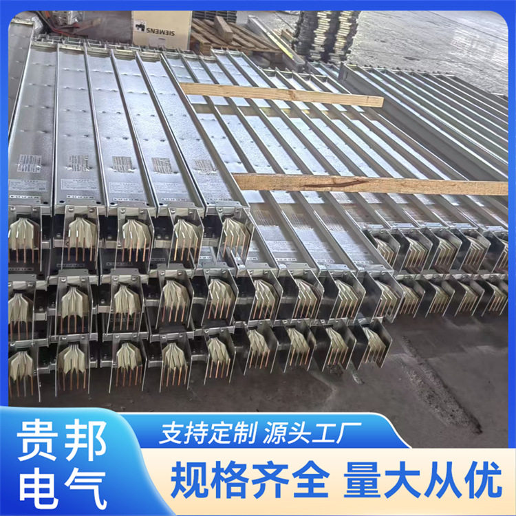穿管密集型母线 五线电力传输线槽 运行可靠 轨道交通供电 贵邦