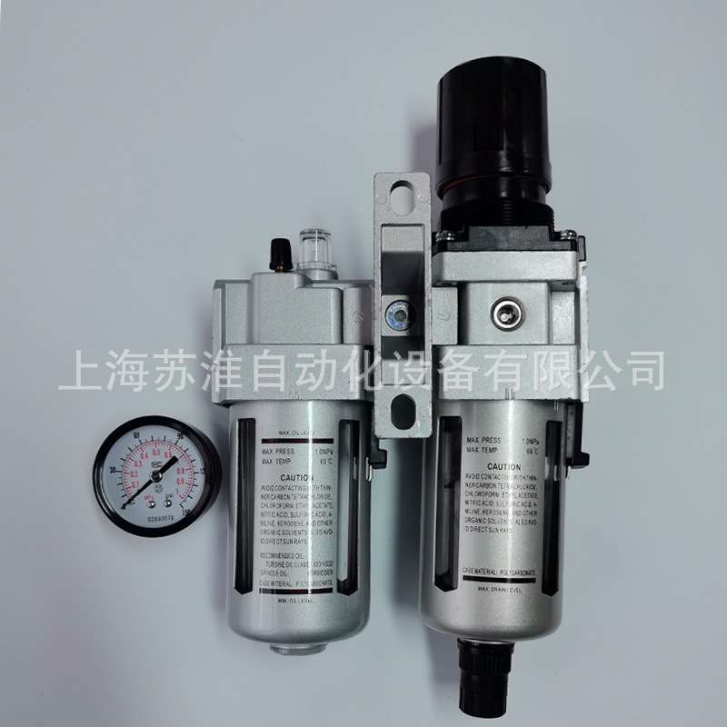 QAC4010-04D QAC4010-06D上海新益SQW二联件 QAW4000+QAL4000