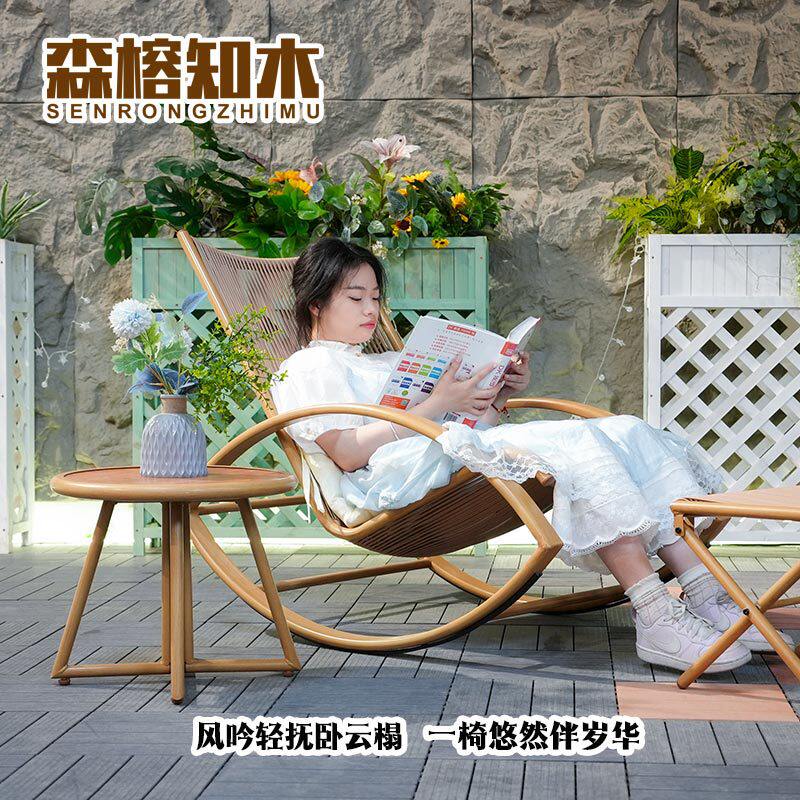 知木户外摇椅大人躺椅阳台休闲午休中式逍遥摇椅庭院花园户外藤椅