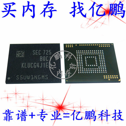 KLUCG4J1ED-B0C1 153FBGA UFS2.1 64GB 拆机植球好测试好LUN0