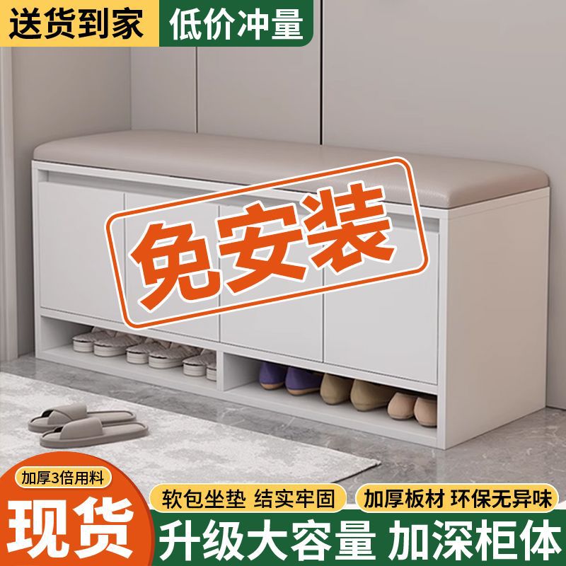 入户门口换鞋凳家用可坐鞋柜坐凳一体鞋架轻奢高级感进门穿鞋凳