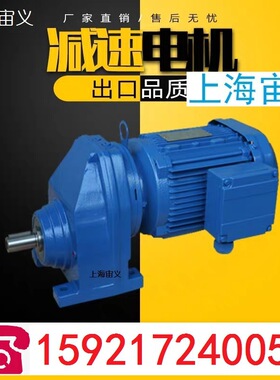 FHB67-Y4KW-4P-27.41-M5-270二级齿轮配件减速电机