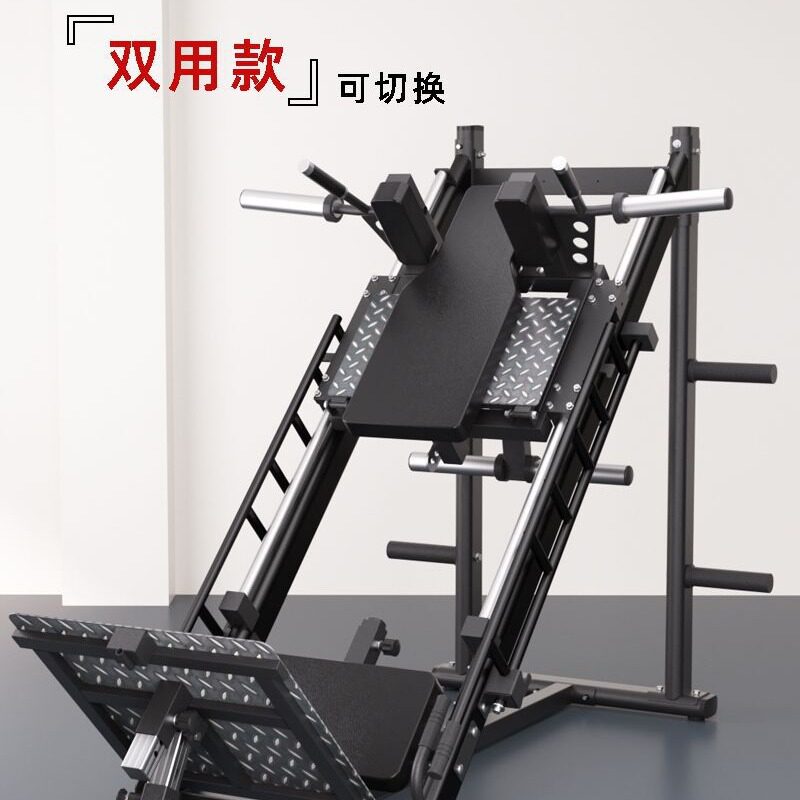 哈克倒蹬双功能倒蹬训练器45度斜蹲机专业腿部力量健身器材