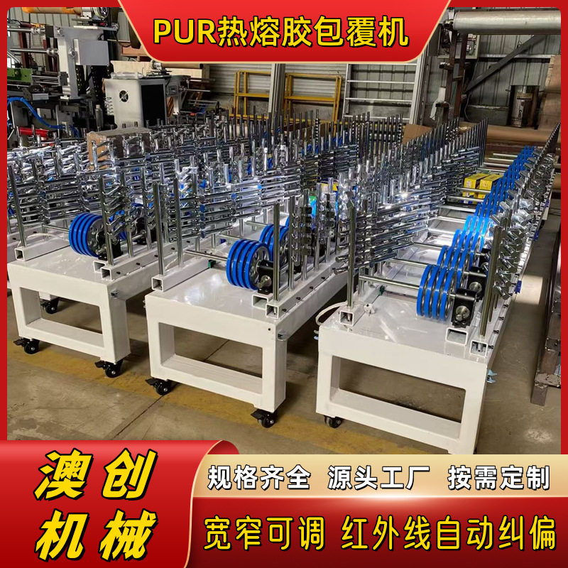 涡轮辊压式木塑板包覆机碳纤维集成墙板多功能异型T型板材覆膜机