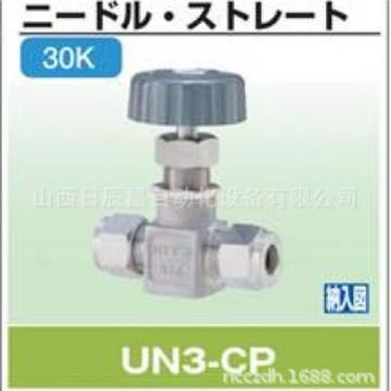开滋KITZ阀门UN3-CP-6/8/10/12