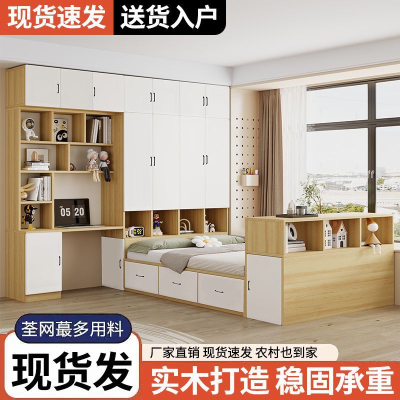 一体衣柜榻榻米床书桌小户型儿童床多功能组合储物床卧室全套大气