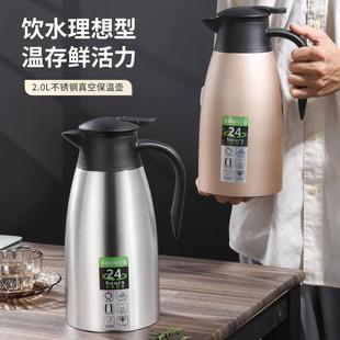 工厂304不锈钢真空保温壶家用双层暖水壶2L大容量热水壶可印L