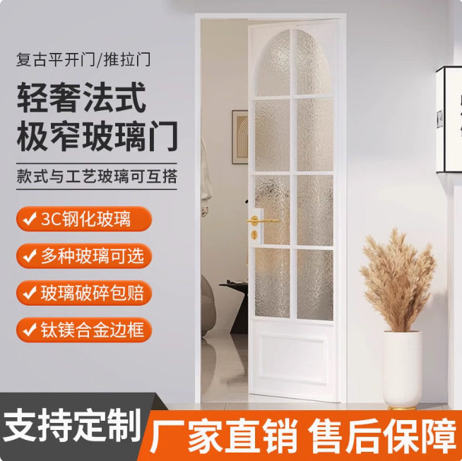 佛山卫生间门老铁门平开门钛镁合金阳台厨房推拉门美式风格浴室门