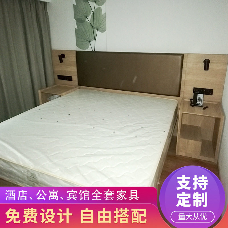 公寓标间家具快捷酒店家具床全套组合宾馆双人床