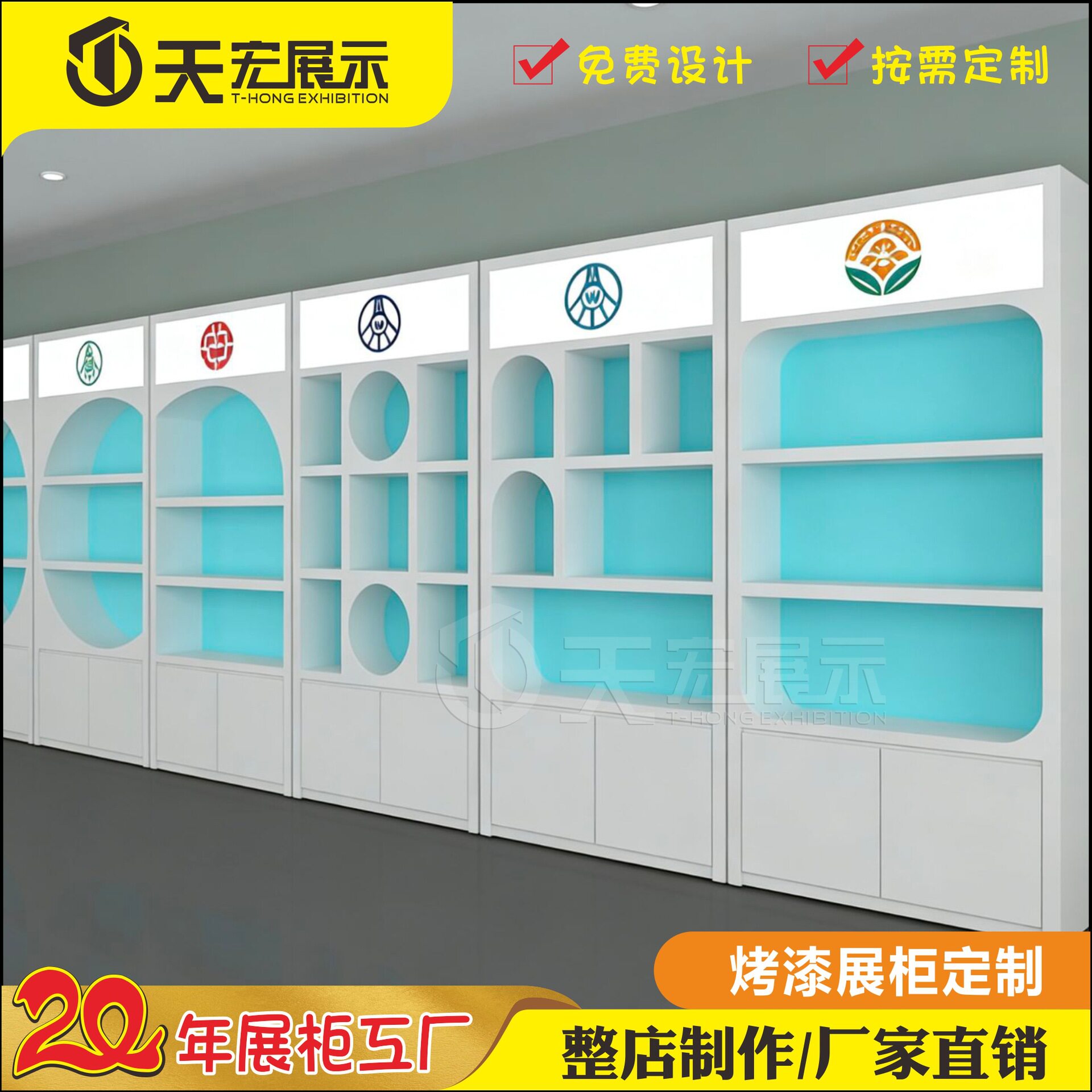 异形烤漆展厅展台科技感产品陈列柜发光货架玻璃中岛展示柜