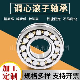 厂家直供双排调心滚子轴承22214CA22215CA风机减速机轴