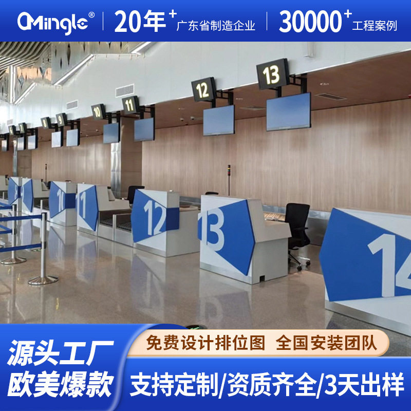 机场值班柜台监控操作台双联指挥中心控制台安防中控室调度台