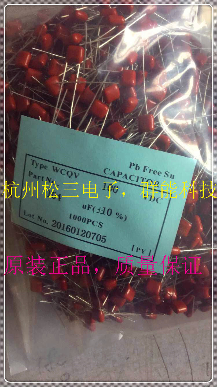104/100V DC小体积CL21X电容