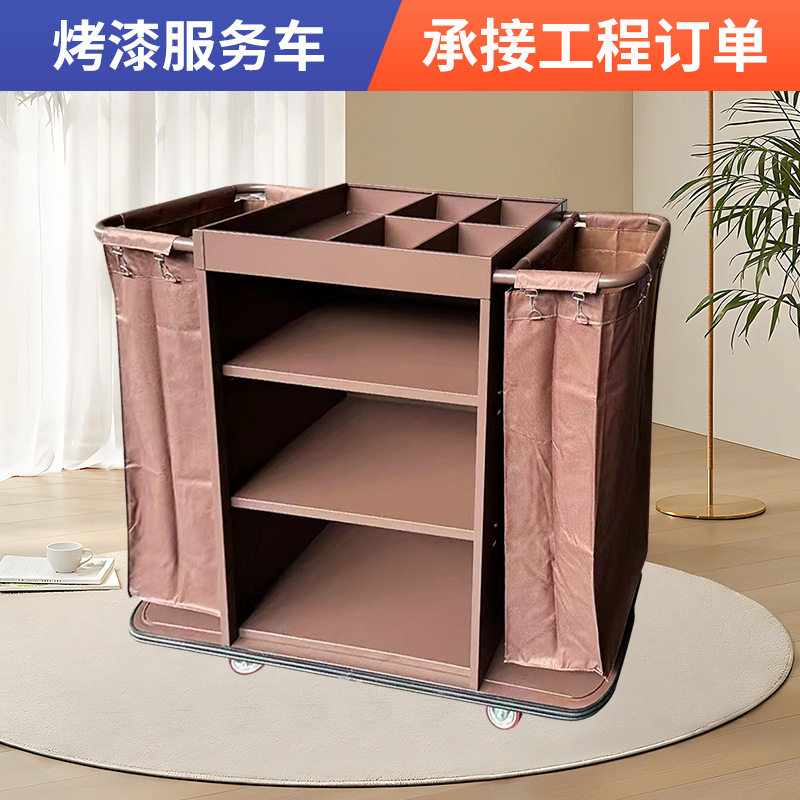 酒店客房服务车烤漆保洁工作车打扫卫生不锈钢手推清洁工具车