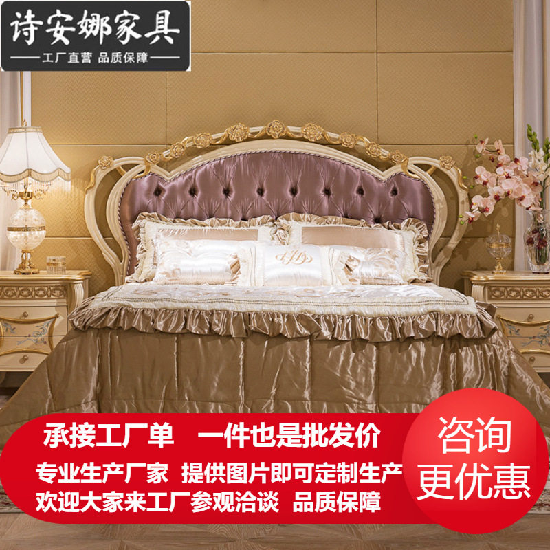 香槟金欧式床双人床法式公主床现代简约1.8米主卧家具组合