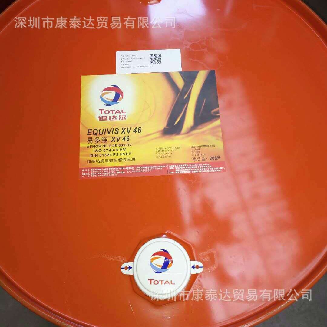 道达尔高级别机器油，TOTAL CIRKAN C 32 46 68 100 150 220 320