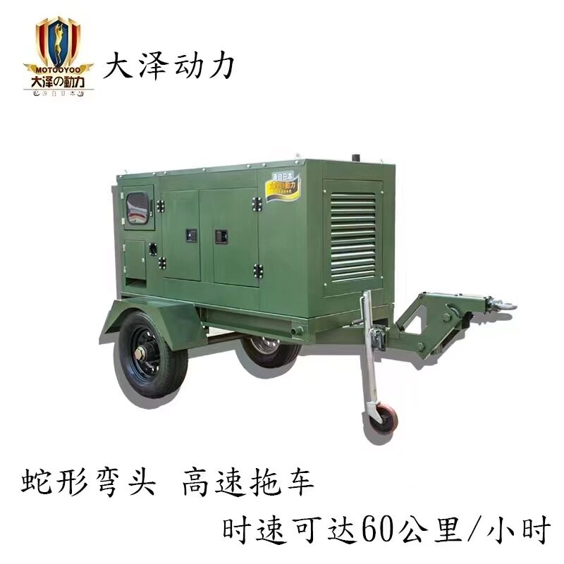 电启动60L40千瓦水冷柴油发电机TO42000ET三相四线
