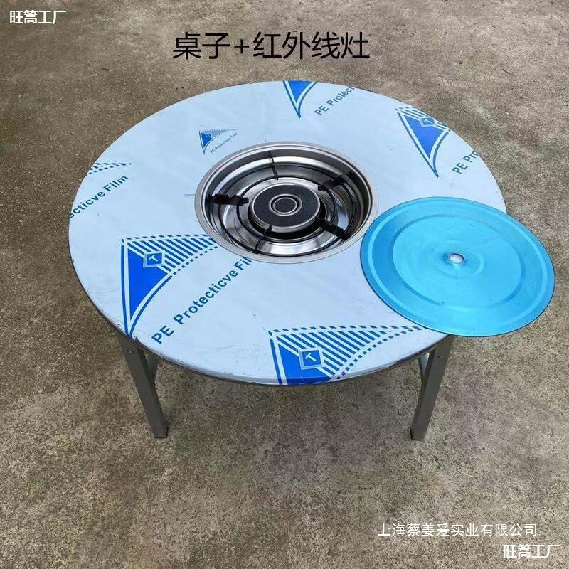 便携轻便火锅桌子烧烤烙锅折叠圆桌不锈钢桌面包邮
