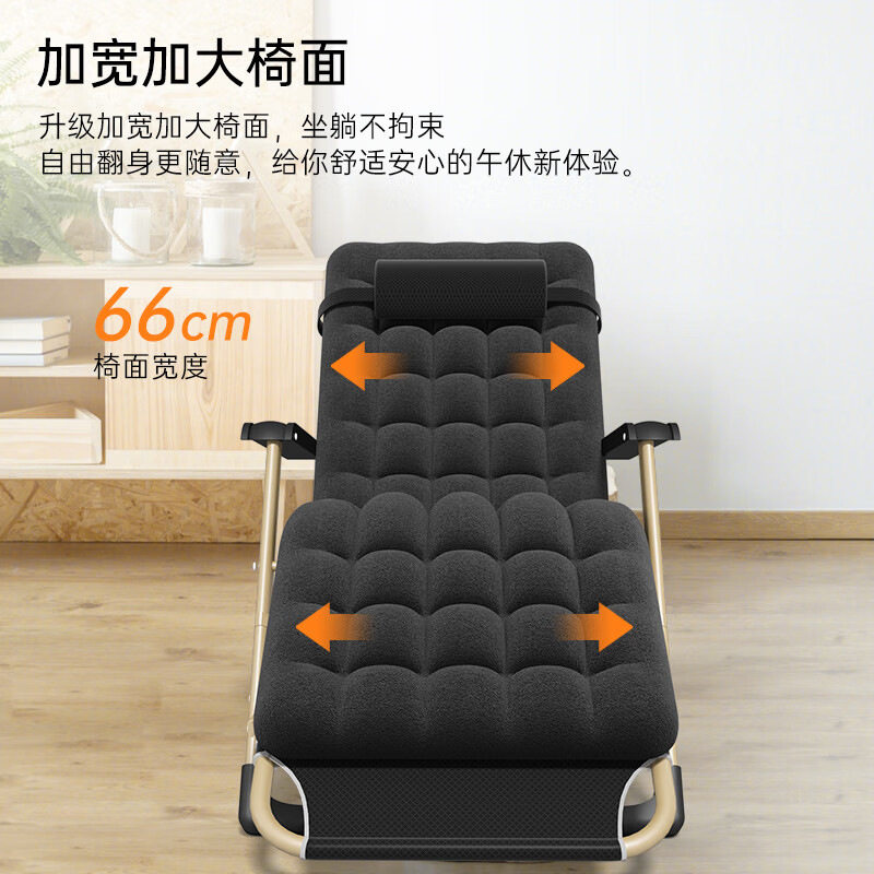 严选午睡折叠椅晒太阳办公室懒人黑色两用折叠床户外阳台靠背躺椅