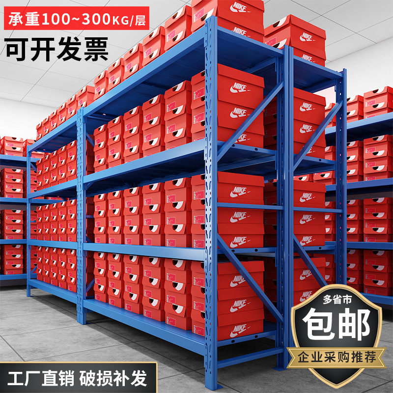 仓库货架订置地下室储物货品储物架角钢置物架卡扣家用