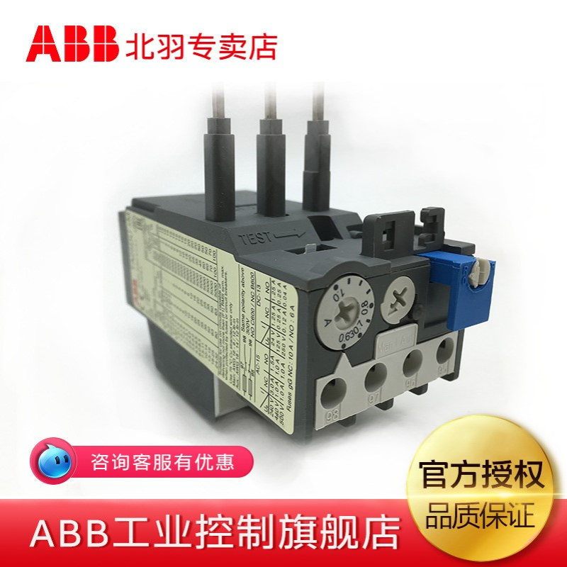 ABB热过载继电器TA25DU-3.1M 690V低压接触器  空气式低压接触器