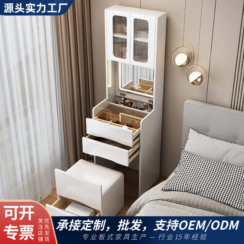 家用翻盖梳妆台奶油风现代简约化妆桌翻盖梳妆台收纳柜置物架一体