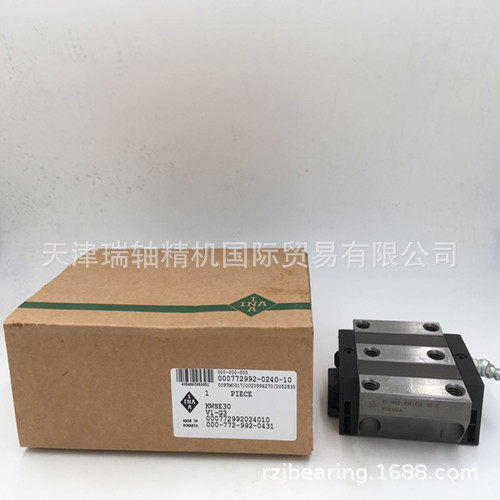 直线导轨滑块KWEM07-WLKWEM07-WC精密线轨滑块滑轨