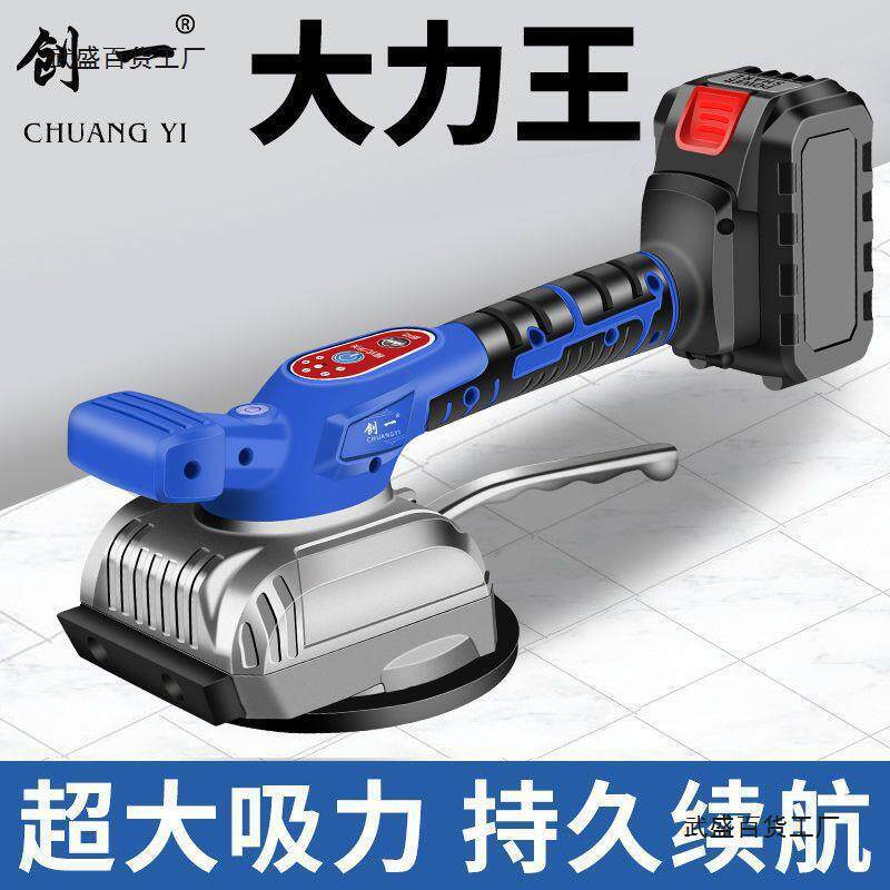 美国瓷砖平铺机工具地砖平铺机振动器墙砖铺平贴砖神器贴瓷砖专用