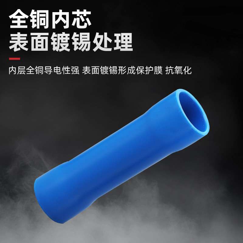 BV系列管形全绝缘中间端头 长形接头冷压接线端子圆柱对接连接管