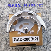 电脑打枣车1850月眉打结机1900摆梭套结机1900A小床旋梭梭床台产