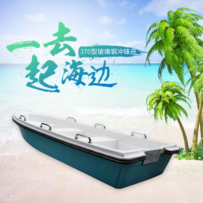370型玻璃钢冲锋舟抗洪抢险防讯水上活动钓鱼船救生艇