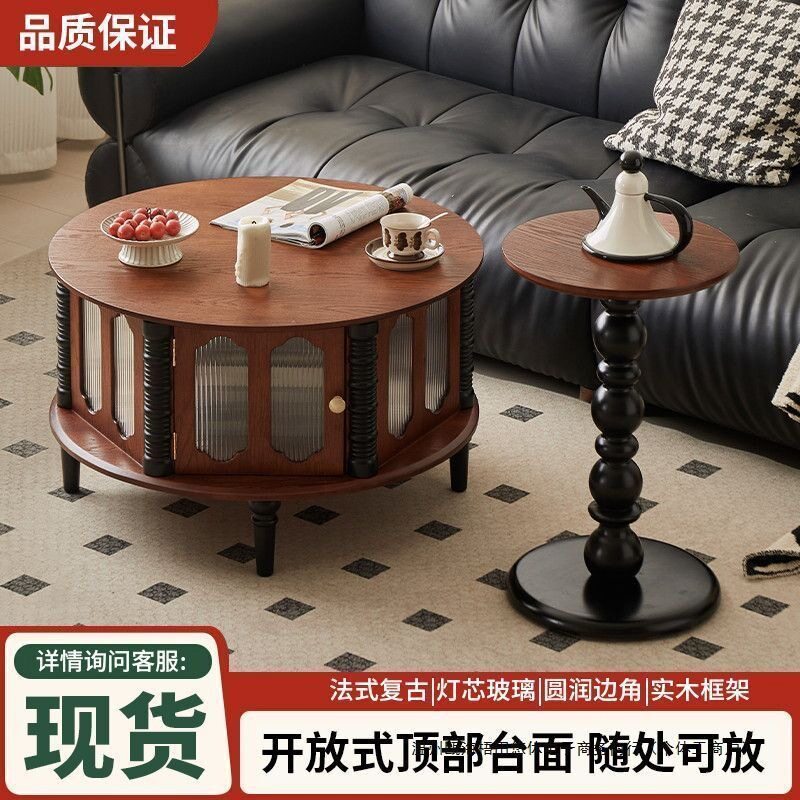 法式实木复古茶几客厅家用古风圆形组合小户型复古风家具茶桌其他