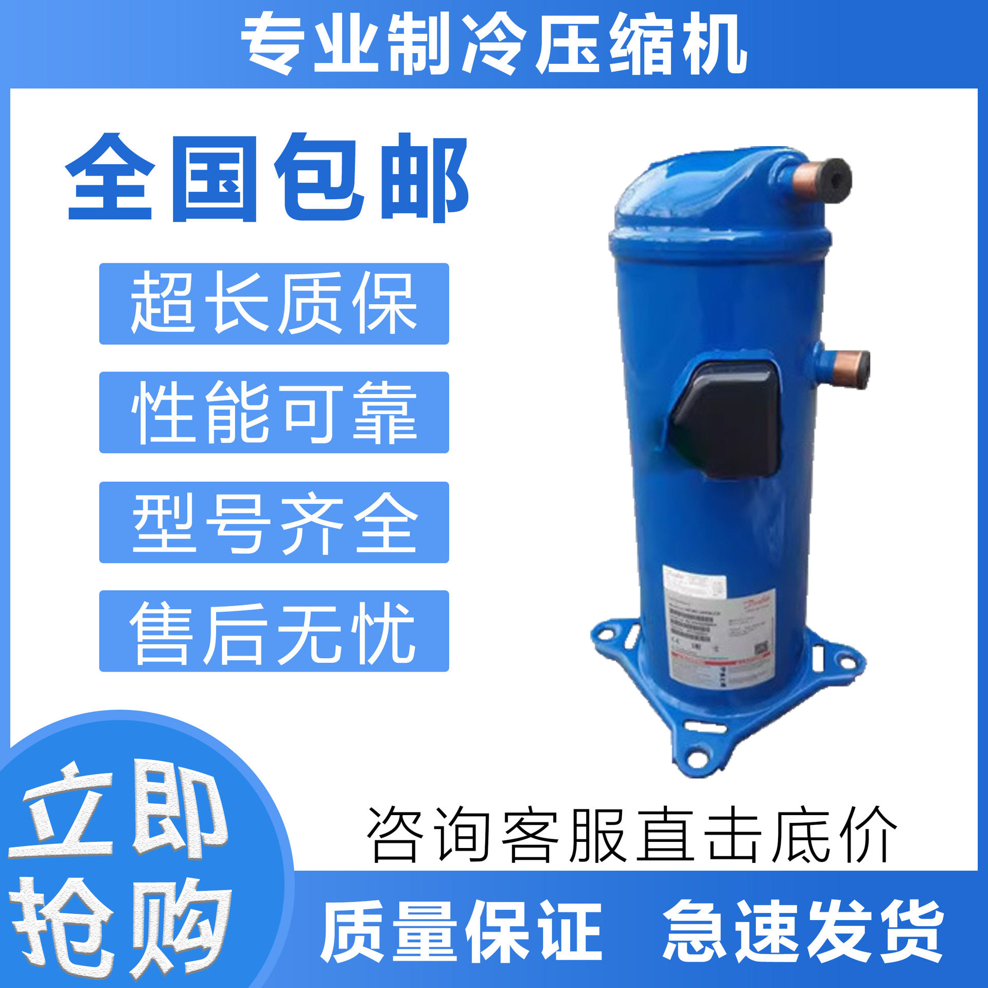 空调制冷压缩机MLM021T4LP9 015 038 045 045 MLM058T4LP9 冷库