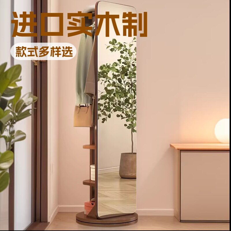 厂家直销轻奢中式纯实木挂衣镜现代简约试衣镜子卧室客厅服装店